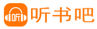 海洋听书网